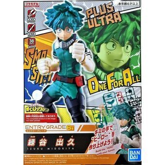 Actionfigurer Bandai IZUKU MIDORIYA